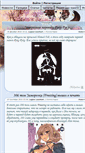Mobile Screenshot of animewallpapers.su