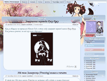 Tablet Screenshot of animewallpapers.su